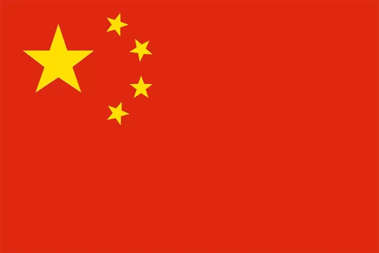 Peoples Republic of China