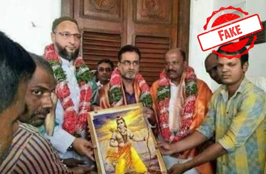 Photo That Showed A Owaisi Receiving Lord Ram’s Portrait Was…