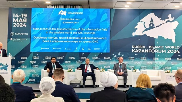 KazanForum participants express support for idea…