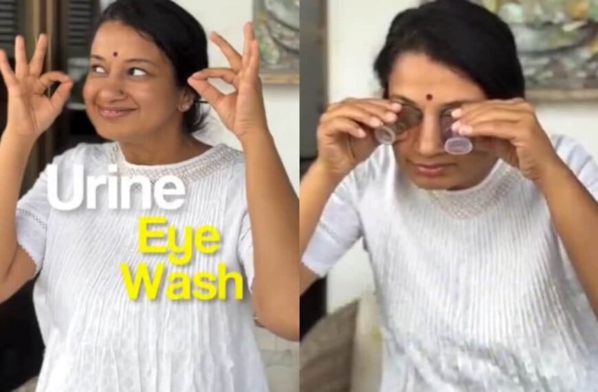 “Urine Eye Wash?” Pune Woman’s Bizarre…