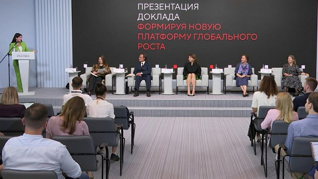Russia presents vision for future of…