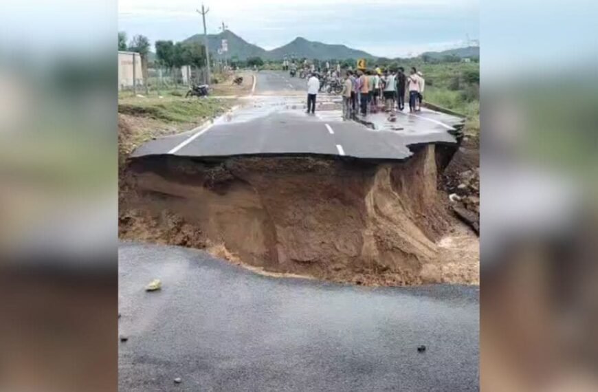 Video: Newly Built Road Washed Away…