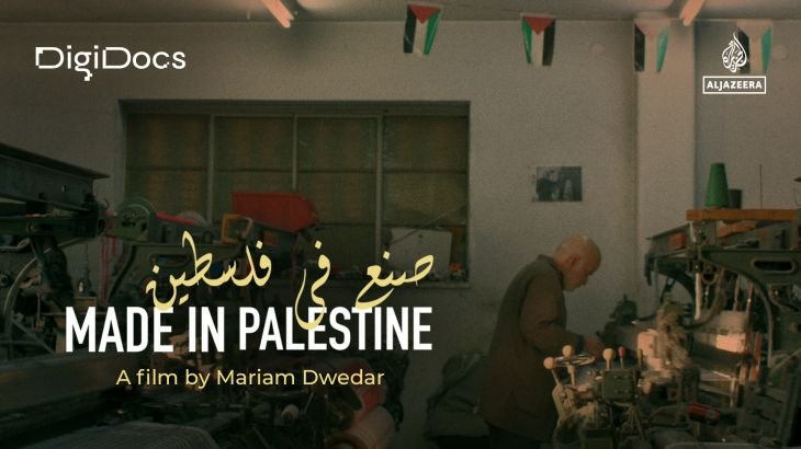 Made in Palestine