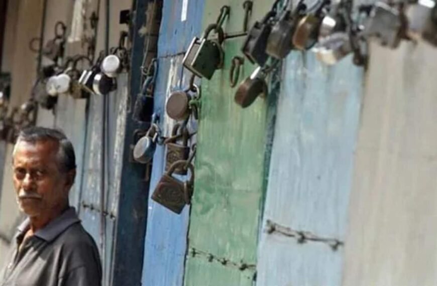 Bharat Bandh On July 9: Who…
