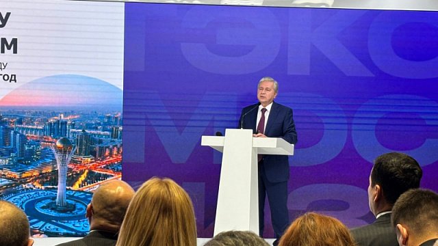 Moscow-Kazakhstan Business Forum set course for…