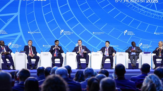 International Forum “Russia: Country of Sports”…