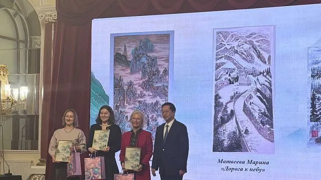 Moscow honours winners at All-Russian Chinese&hellip;