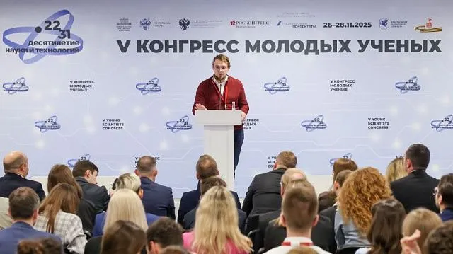 V Young Scientists Congress becomes largest&hellip;