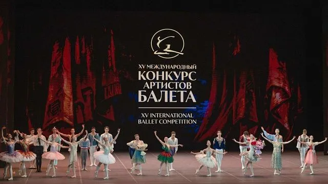 XV International Ballet Competition concludes on&hellip;