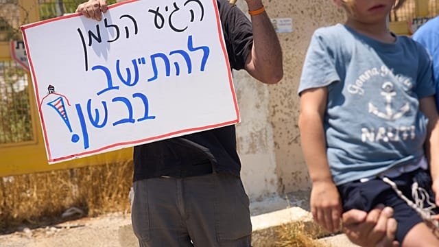 An Israeli group eyeing southern Syria&hellip;